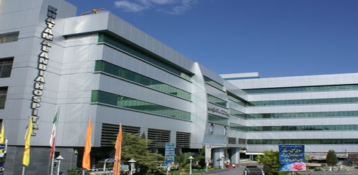 Khatamolanbia Hospital